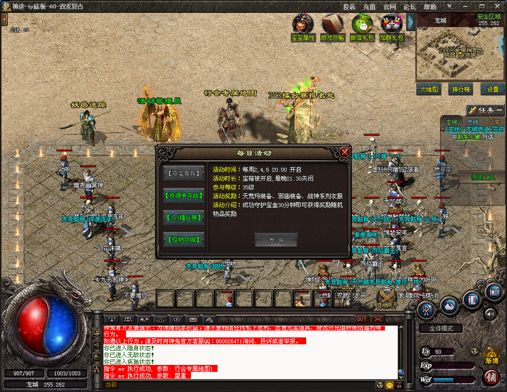 QQ20250425-135647.jpg