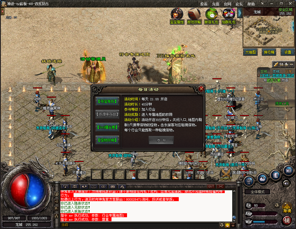 QQ20250425-134332.jpg