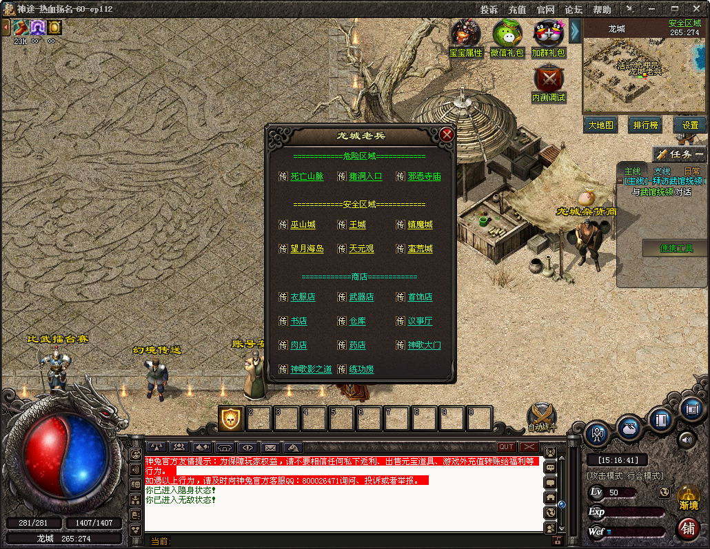 QQ20250526-151650.png