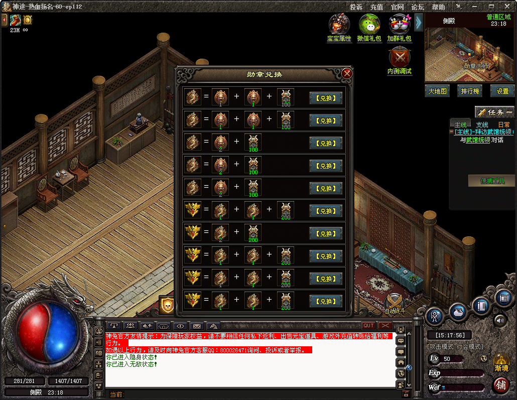 QQ20250526-151800.png