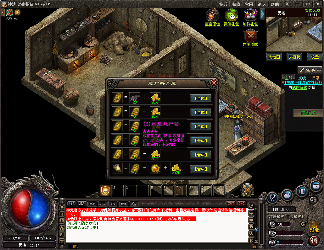 QQ20250526-151847.png