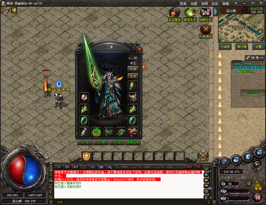 QQ20250526-152623.png