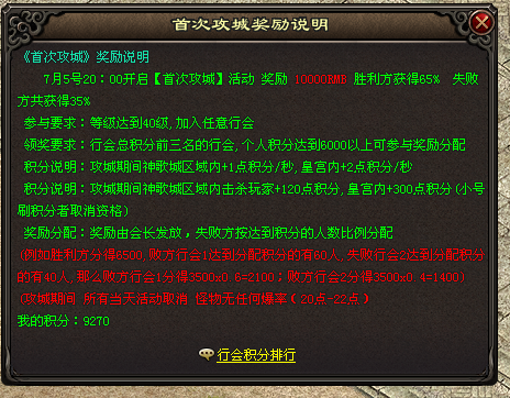 QQ20250705-223628.png