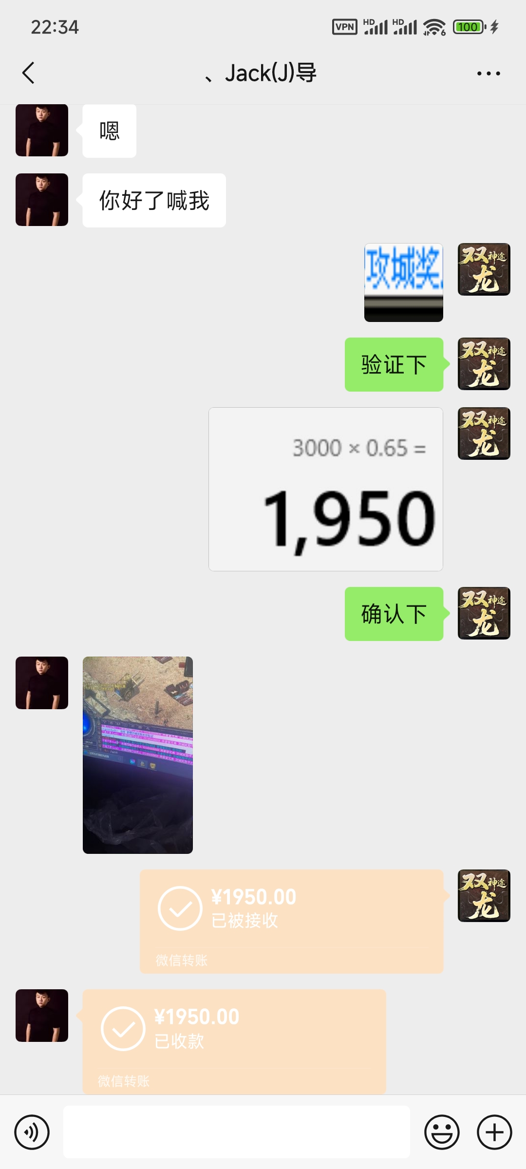 Screenshot_2025-09-20-22-34-50-676_com.tencent.mm.jpg