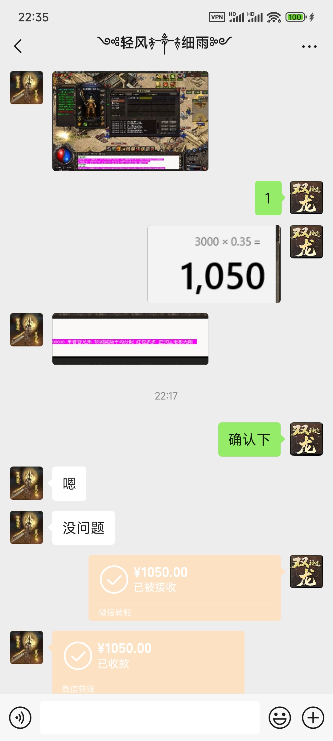 Screenshot_2025-09-20-22-35-14-308_com.tencent.mm.jpg